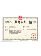 宝山营业执照副本